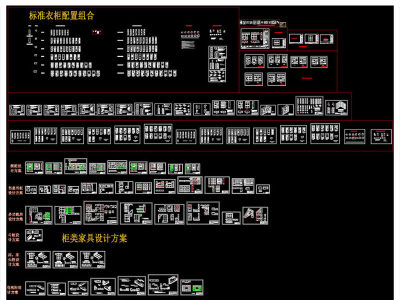 板式柜类家具设计资料CAD图库大全3D模型