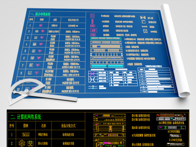 超全弱电智能化图库系统图例图块CAD3D模型