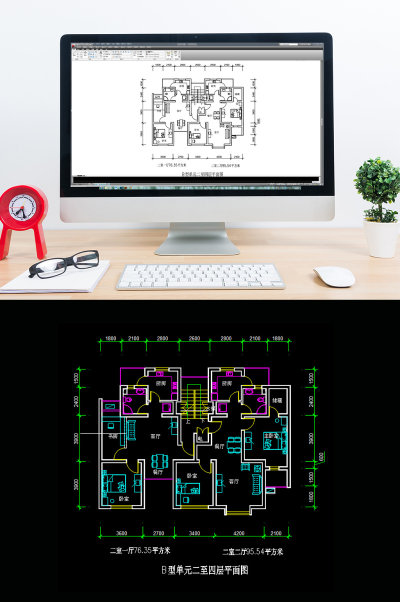 住宅建筑二至四层CAD平面图