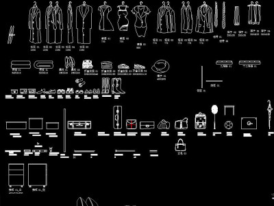 家居用品CAD图纸大全衣服鞋子箱包图库3D模型