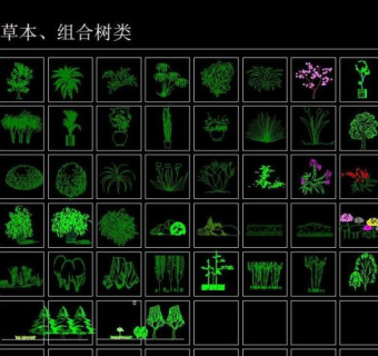 CAD立面树块大全
