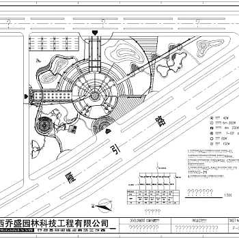 CAD西安公园景观室外灯光图纸