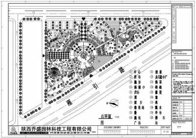 CAD西安公园景观总平面图纸