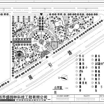 CAD西安公园景观总平面图纸