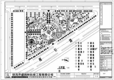 CAD西安公园景观总平面图纸