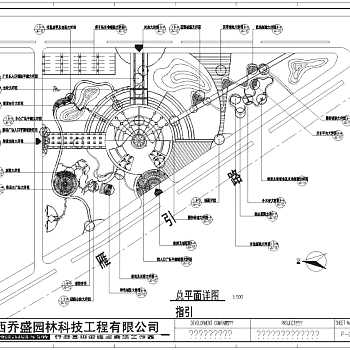 CAD西安公园景观总平面指引图图纸