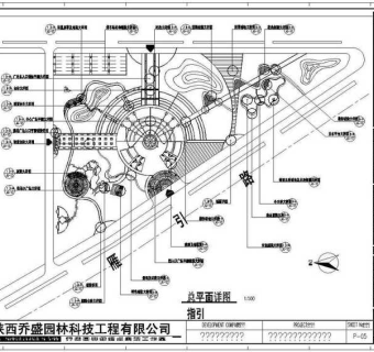 CAD西安公园景观总平面指引图图纸