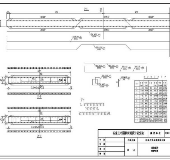 CAD连续梁配筋图图纸