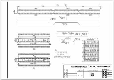 CAD连续梁配筋图图纸
