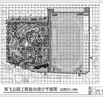 CAD郑飞公园施工植物配植图纸