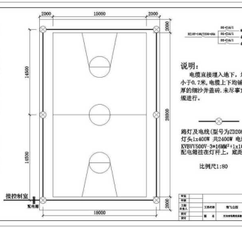 CAD郑飞公园施工灯光球场图纸