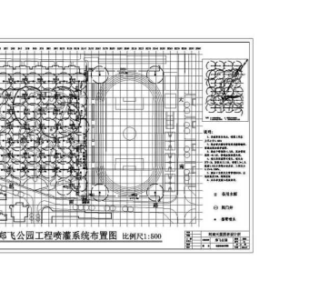 CAD郑飞公园施工喷灌系统施工总图