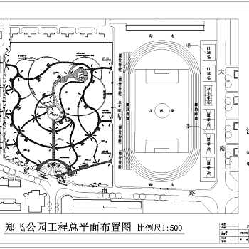 CAD郑飞公园施工总平面图