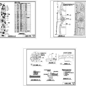 公园施工套图小游园CAD图纸