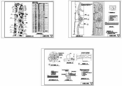 公园施工套图小游园CAD图纸