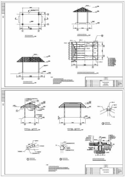 公园景观ys03-04建筑设计CAD图纸