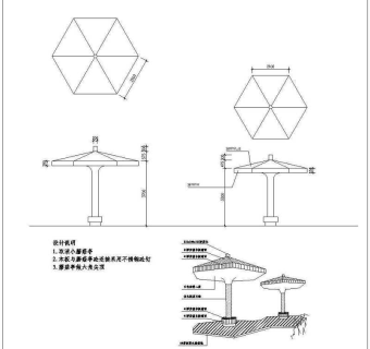 公园景观改造蘑菇亭改造CAD图纸