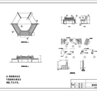 公园景观规划设计围树椅CAD图纸