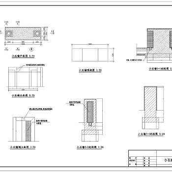 公园景观规划设计小石墙CAD图纸