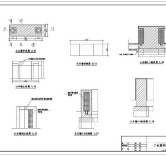 公园景观规划设计小石墙CAD图纸