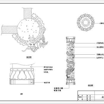 公园景观规划设计龙柱CAD图纸