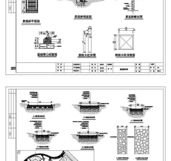 公园设计016-017CAD图纸