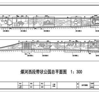 唐山煤河带状公园园林设计总平面CAD图纸