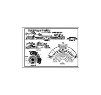 天池湖月亮岛公园中心广场建筑景观图CAD