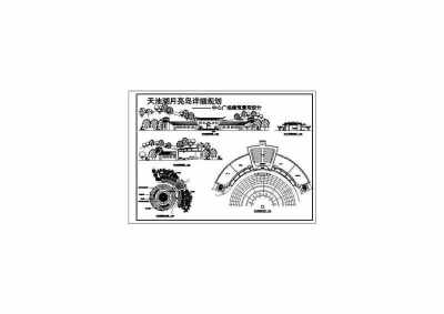 天池湖月亮岛公园中心广场建筑景观图CAD