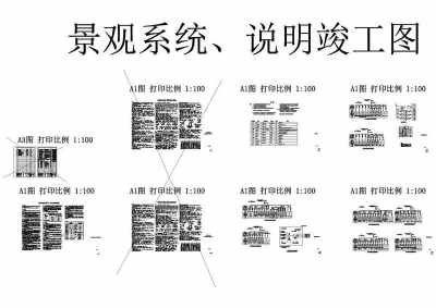 公园水电图CAD图纸