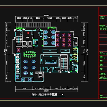 自助火锅店餐饮空间室内设计户型图cad图纸3D模型