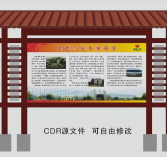 防腐木宣传栏带屋檐展板cad图片