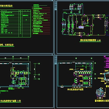 冰蓄冷系统图cad图纸施工图