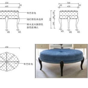 现代款式蹲椅矮椅布艺椅子家具CAD三视图