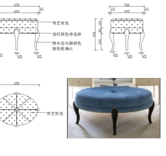 现代款式蹲椅矮椅布艺椅子家具CAD三视图