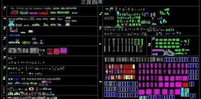 cad立面图库图片