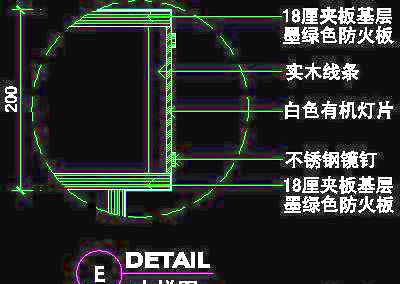 电器类道具cad详图、CAD图纸免费下载20090312更新-73