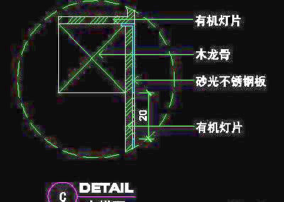 电器类道具cad详图、CAD图纸免费下载20090312更新-80