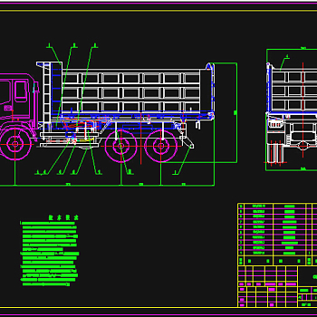自卸汽车组装图CAD图纸