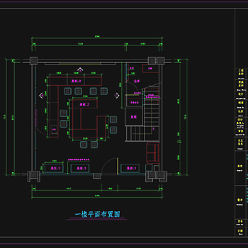 珠宝店CAD施工图