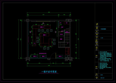 珠宝店CAD施工图
