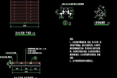 滨水景观亲水木栈道CAD施工详图