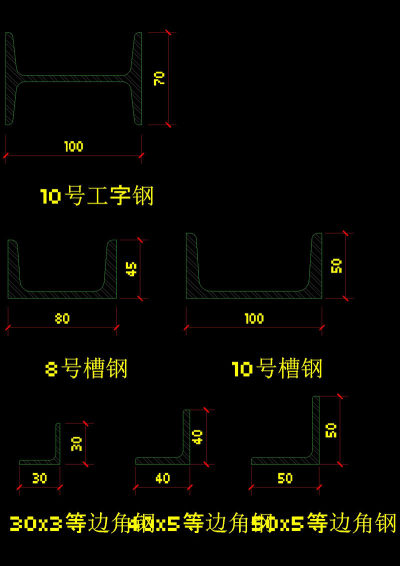 槽钢角钢工字钢cad图纸3D模型