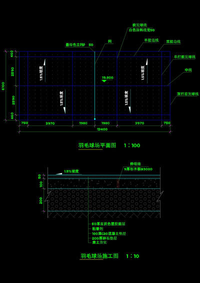 羽毛球场平面cad图纸3D模型