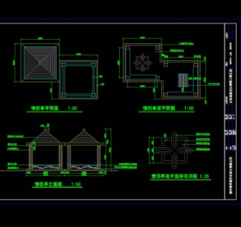 情侣亭cad图纸