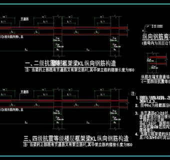 纵向钢筋构造cad图纸