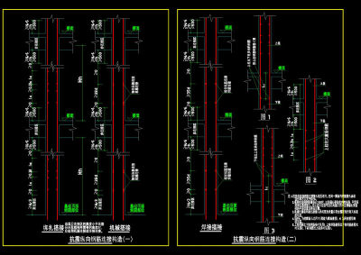 抗震纵向钢筋连接构造cad图纸