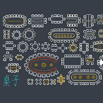 CAD平面会议桌