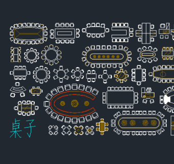 CAD平面会议桌