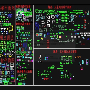 厨房卫生间CAD图库图片